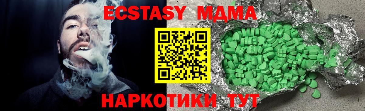 Ecstasy VHQ Десногорск