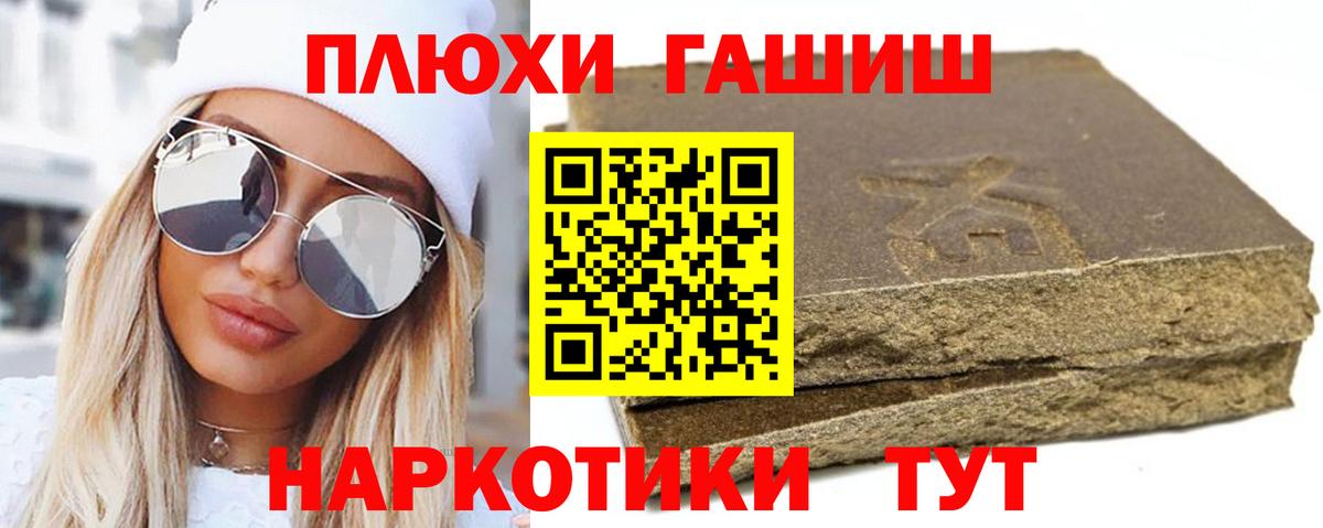 Десногорск  ГАШ гарик  Вход с VPN 