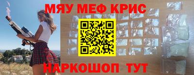 соль курить ск Котовск