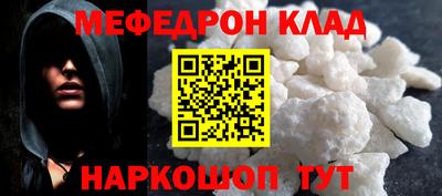 винт Кохма