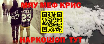 гашиш Красноармейск