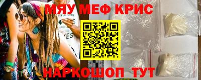 гашиш Красноармейск