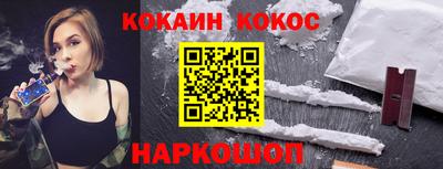 гашиш Красноармейск