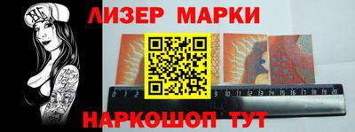 соль курить ск Котовск