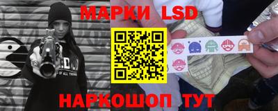 гашиш Красноармейск