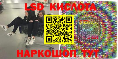 гашиш Красноармейск