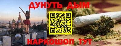 соль курить ск Котовск