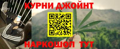 соль курить ск Котовск