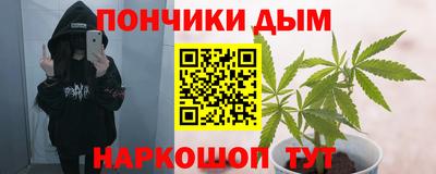 гашиш Красноармейск