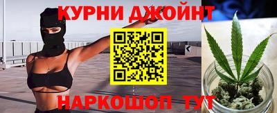 соль курить ск Котовск