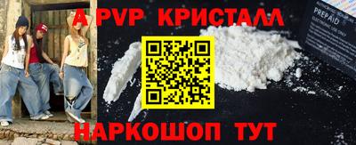 гашиш Красноармейск