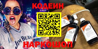 винт Кохма