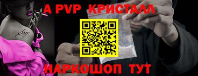 винт Кохма