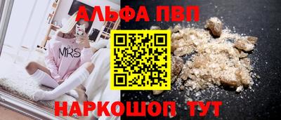 соль курить ск Котовск