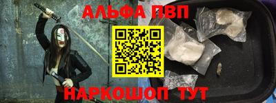 соль курить ск Котовск