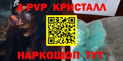 соль курить ск Котовск