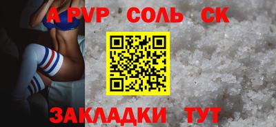 гашиш Красноармейск