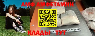 соль курить ск Котовск