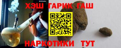 соль курить ск Котовск