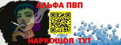 соль курить ск Котовск