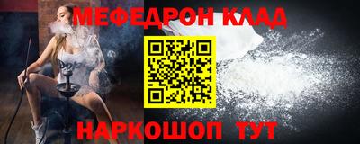 соль курить ск Котовск