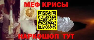 гашишное масло Кузнецк