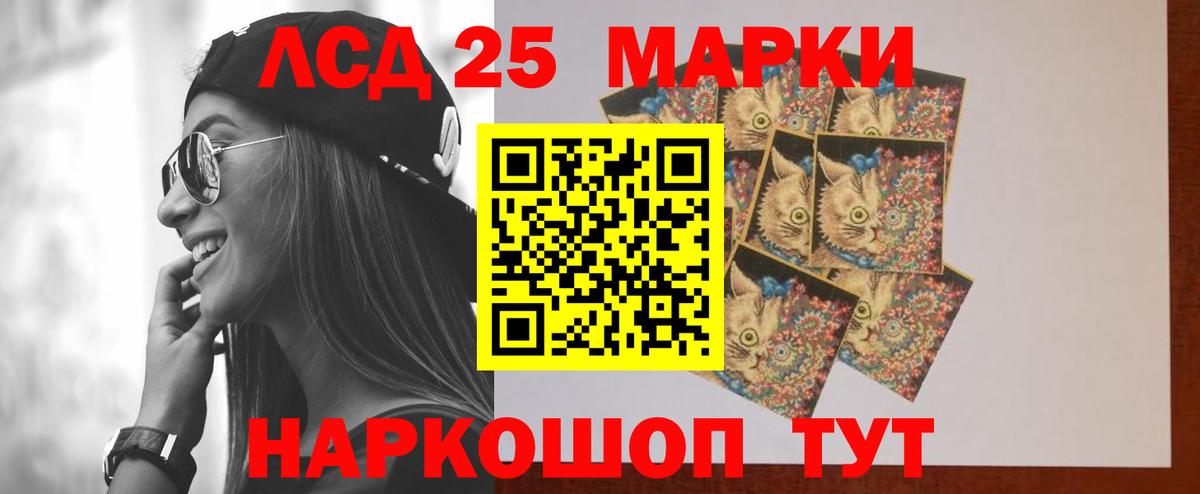 Десногорск  LSD-25 экстази ecstasy  Вход с VPN 