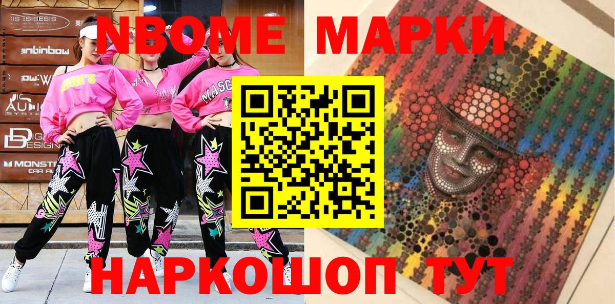 ГАШ Десногорск