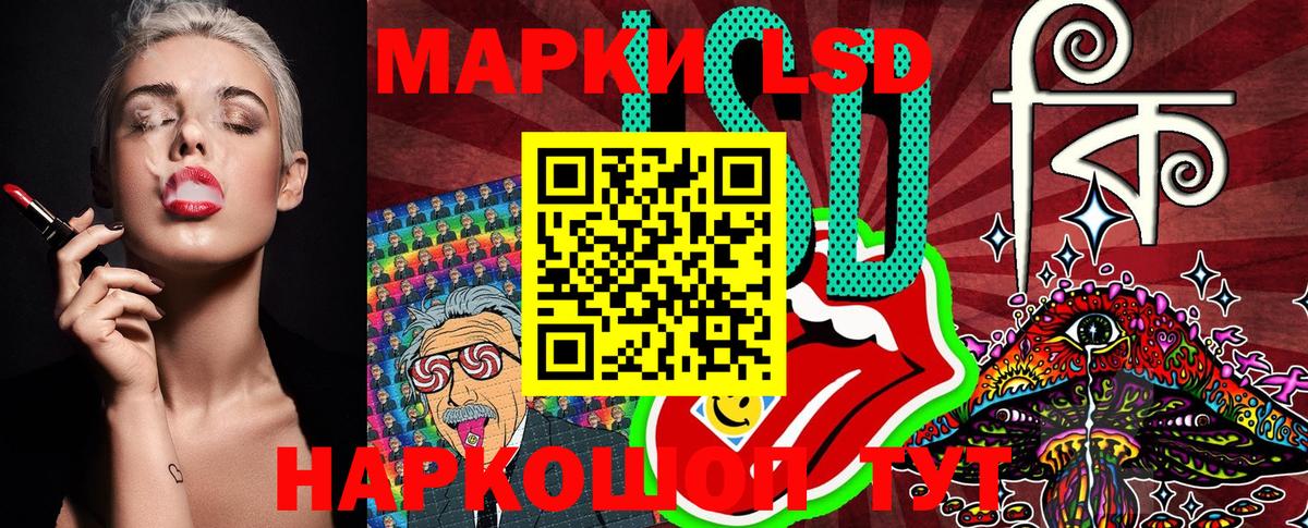 Десногорск  Марки N-bome 1,5мг  Вход с VPN 